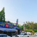 삼익세차장 이미지