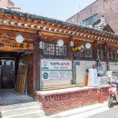 홍천삼계탕 이미지