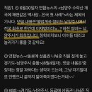 이재명이 남양주시 9번 감사한 이유 (이재명이 아니라 남양주가 했다고 직원이 댓글 달아서 외) 이미지