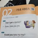 시니어 영어 초급 이미지