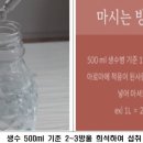 아로마화장품 이미지