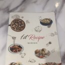 퍼스트레시피(1st Recipe) 이미지