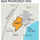 동남권 핵의과학산업단지의 윤곽이 나왔다~!..부산 이미지