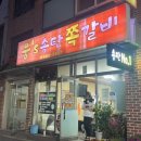 서정역로36번길 이미지