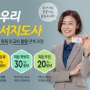 한우리 이미지