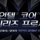 피씨앤라인
