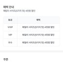 배스킨라빈스대구만촌네거리