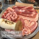 화정천서로1 | 안산 선부동 맛집 “을지로연탄구이 선부점” - 연탄불로 구워 더 맛있는 돼지한근 솔직후기