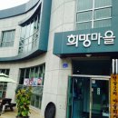 연상2리마을회관 이미지