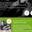 인터파크도서 네이버블로그