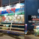 덕성호수산 이미지