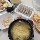 삼정부녀 이미지