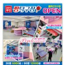 짱탁구장 - 공주시 매산동길 29 | 짱탁구장