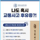 다산한의원 이미지