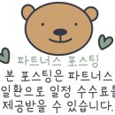대성쎌틱에너시스(주) 이미지