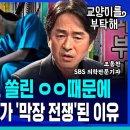 피부·미용과로 심각하게 쏠린 'ㅇㅇ' 때문에 필수의료 살리기가 '막장 전쟁' 된 이유 이미지