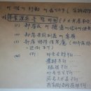 모방마을회관 이미지