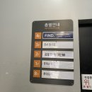 롯데프레시 한남 이미지