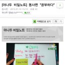 블루밍유