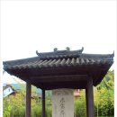 경후사 이미지