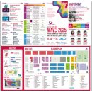 웨이브 WAVE 이미지