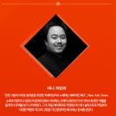 (공연) 홍혜란 최원휘와 함께하는 여민락콘서트 이미지