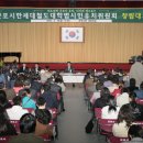 군포, 한국철도대학 우리가 접수한다! 이미지