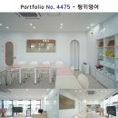 큐영어교습소 네이버블로그