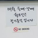 동해물텀벙해물탕 이미지