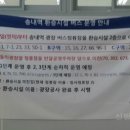 메리츠화재 정문 앞 이미지