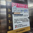 방가방방 이미지