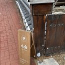 카페(Cafe) 소솜 이미지