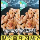 명성반점식당