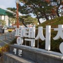 이충분수공원1 이미지