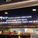 소풍막창쌍사점 이미지
