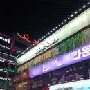 온리원 | 인계동 샤브샤브 뷔페 샤브온리원 방문 후기