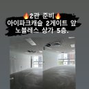 용호도장1관 이미지