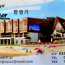 푸른바다와금빛해변2호 이미지