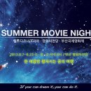 무료영화상영(토이스토리 3) 이미지