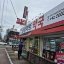 군산현대이비인후과의원 이미지