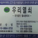 우리열쇠도장방충망
