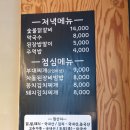 홍천숯닭 | [뚝섬/서울숲] &lt;홍천숯닭&gt; 숯불에 구워먹는 닭갈비구이 맛집