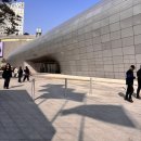 B 전시 | 서울 무료 전시 추천 동대문 DDP B the B 후기 샘플까지 받은 체험