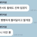 매머드익스프레스 동양미래대점 네이버블로그