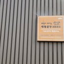 보명식육식당