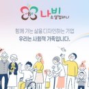 쓰담컴퍼니