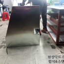 현성닥트 이미지