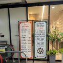 경기도 안양시 동안구청 | 안양 범계맛집 프라이빗 룸 상견례 환갑 장소로 좋은,한정식 사계