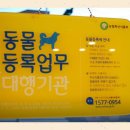 이지훈동물병원 이미지