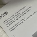 이백퍼센트(주) 이미지